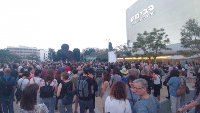 İsrail'de "Yahudi Ulus Devlet" yasasına protesto